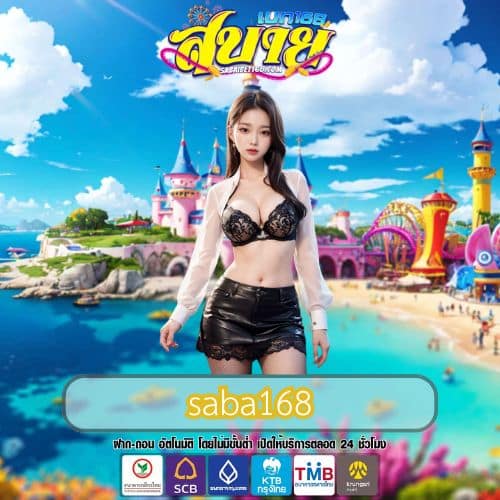 saba168