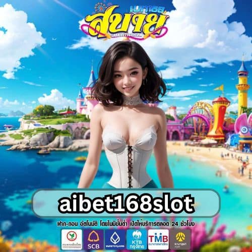 aibet168slot